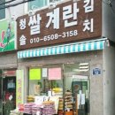 청솔유통 네이버블로그