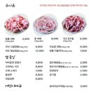 대패가득 이미지