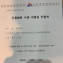 샤인카클리닝 이미지