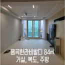 한라비발디(구 파렌하이트) | 용곡한라비발디 천안 TPU매트 맘스리치 시공전후 비교