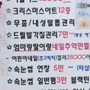 화장빨토탈뷰티살롱 이미지
