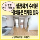 묵현로25번길37 이미지