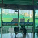 태호 골프연습장 이미지