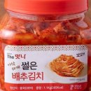 맛나김치 이미지