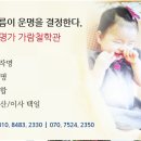 [극신약 사주, 식신제살격 사주, 종살격사주 작명하기] 이미지