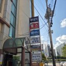 프레스상가목욕탕 네이버블로그