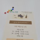엄마랑 유리드믹스12-18개월 네이버블로그