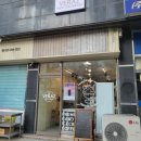 더베라즈