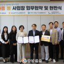 ㈜동남 이미지