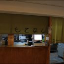 모테나시 이미지