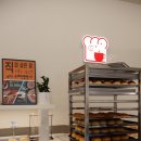수제빵연구소 수준당 수름재점 | [수원 인계동]수제빵연구소 수원빵집 추천 🍞 수원...수원수제버거까지 완벽한 수원베이커리 후기,가격,정보