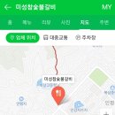 미성참숯불갈비 이미지