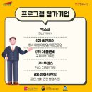 (주)루덴스컨벤션
