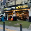 고기싸롱 독산점 이미지