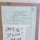 너한쌈나한쌈 이미지