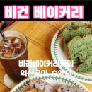 숨앤티