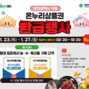 유천전통시장 이미지
