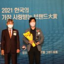 이엘티
