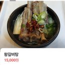 대전 월평동 한우정육식당 월평선사한우마을