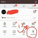 지오헤어 네이버블로그
