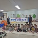 영무 어린이집