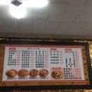 둥지짬뽕 이미지