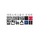 백산이엔지 이미지
