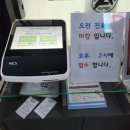더 건강한내과의원 | 산본 일요일 진료병원 더건강한내과 독감검사 독감수액 금액