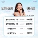 라클라쎄의원 이미지