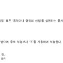 30일 완성 초단기 중국어 핵심 문법 (1) 이미지