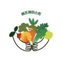 휴롬 베프케미스트 클럽 주스마스터 선정 후기 (feat.스타터키트)