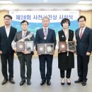 삼한평생노인대학 이미지