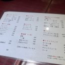 이자카야모모리 이미지