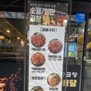 동천 | [대구(동천동)/맛집] 칠곡3지구맛집 직화곱창 &#39;곱분이곱창대구동천점&#39; 후기
