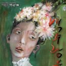 백수광부 이미지