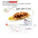 더(THE)치킨 이미지