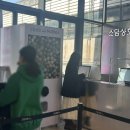 기아상회 | [성수 팝업] 소담상회 with 무신사 후기 | 패션분석하고 럭키드로우! (커피, 두쫀쿠등..)