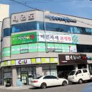 참조은태권도 이미지