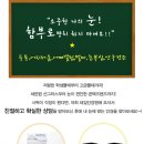 새길안경원 네이버블로그