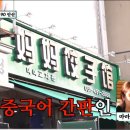 마마교자관