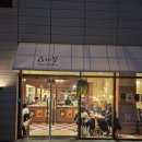 [가산디지털단지] 퍼블릭가산 맛집 추천 단정 / 카페 5to7&amp;구욱희씨 / 킴스델리마켓