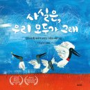 도토리