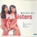 ＜ 수탉같은 여자 ＞는 누구일까 이미지