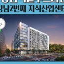 프라임114공인중개사사무소 이미지