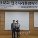 충주고등학교 이미지