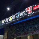 중문동-14 이미지