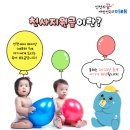 천사공인중개사사무소 네이버블로그