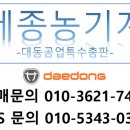 대흥오토바이