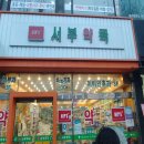 21세기상계약국 이미지