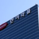 현명코퍼레이션 이미지